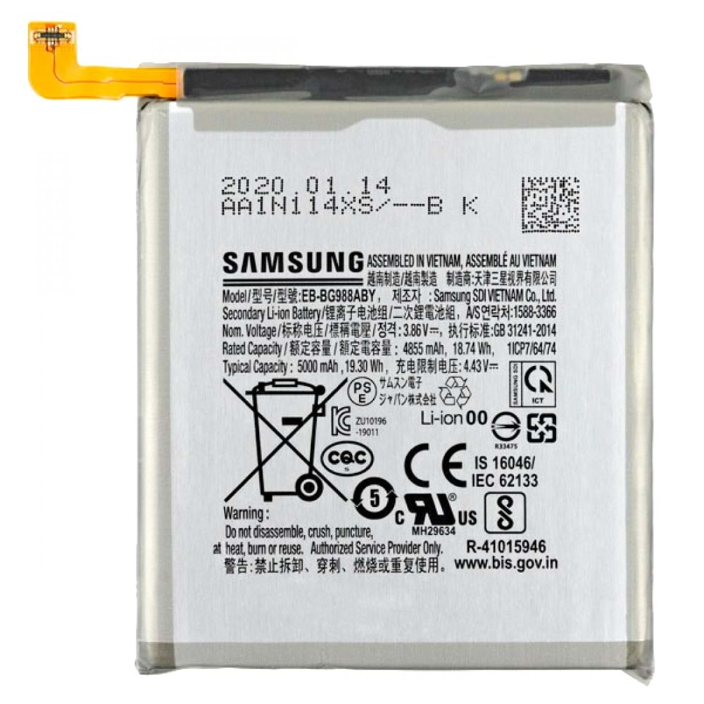 SAMSUNG S20 ULTRA BATARYA SERVİS