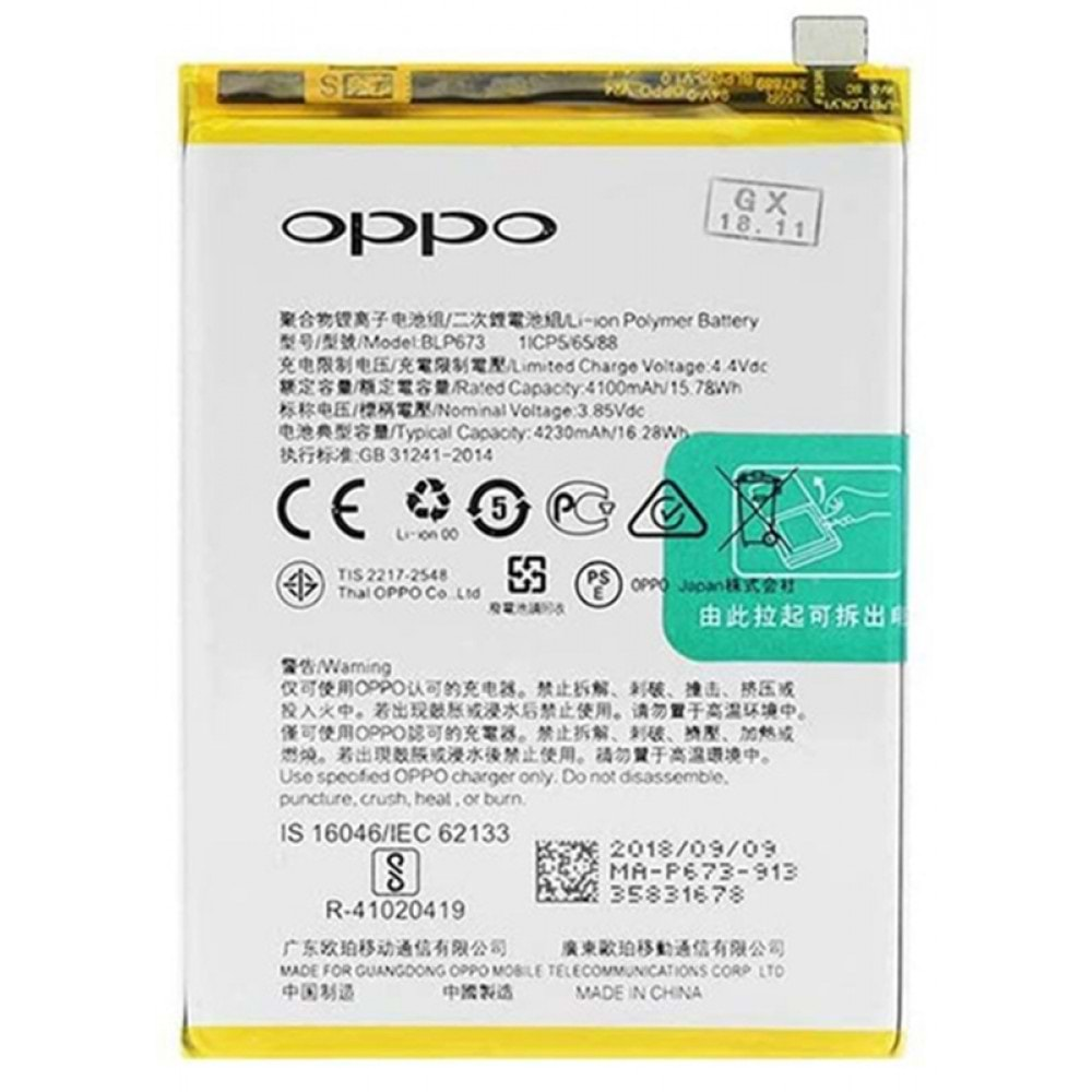 OPPO BLP593 BATARYA