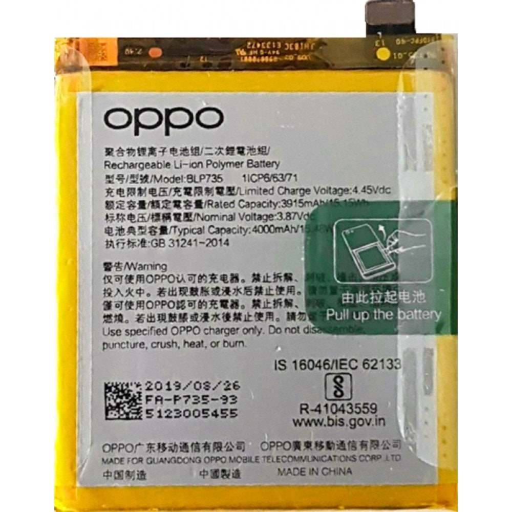 OPPO RENO 2Z BATARYA DEJİ BLP737