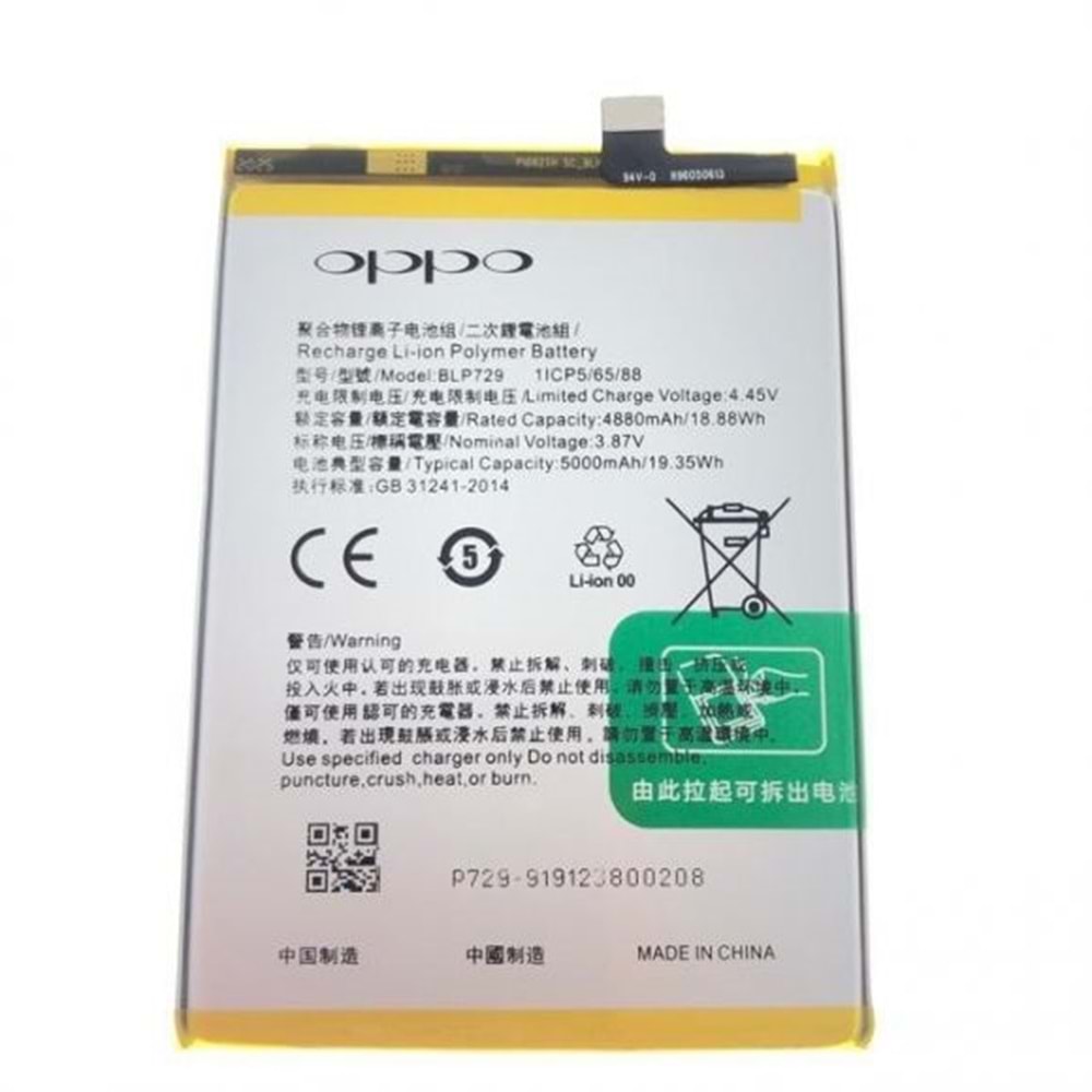 REALME C21Y BATARYA BATARYA (BLP729)