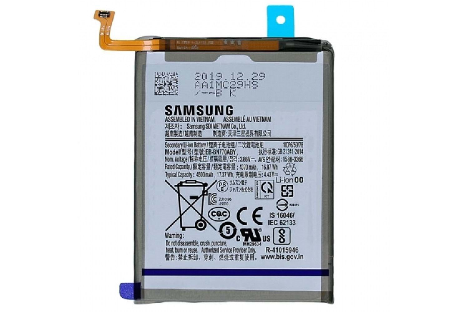 SAMSUNG NOTE 10 LİTE BATARYA SERVİS ORİJİNAL (SM-N770F)