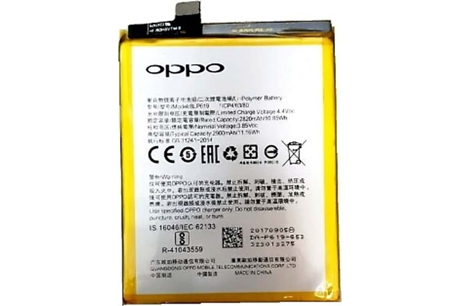 OPPO BLP619 BATARYA