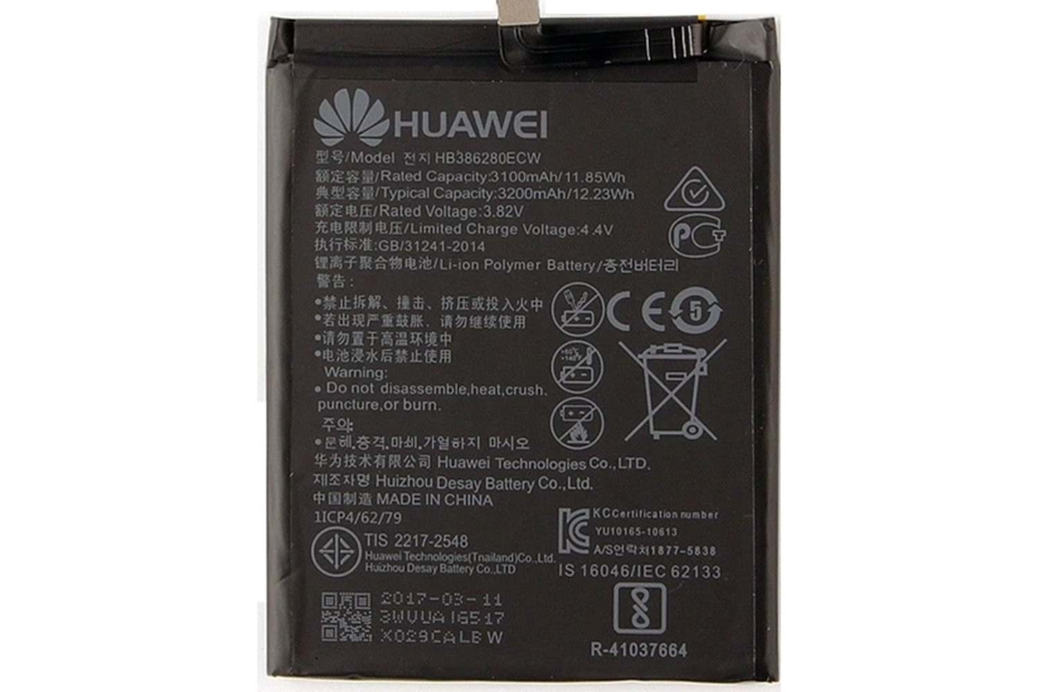 HUAWEİ P10 BATARYA