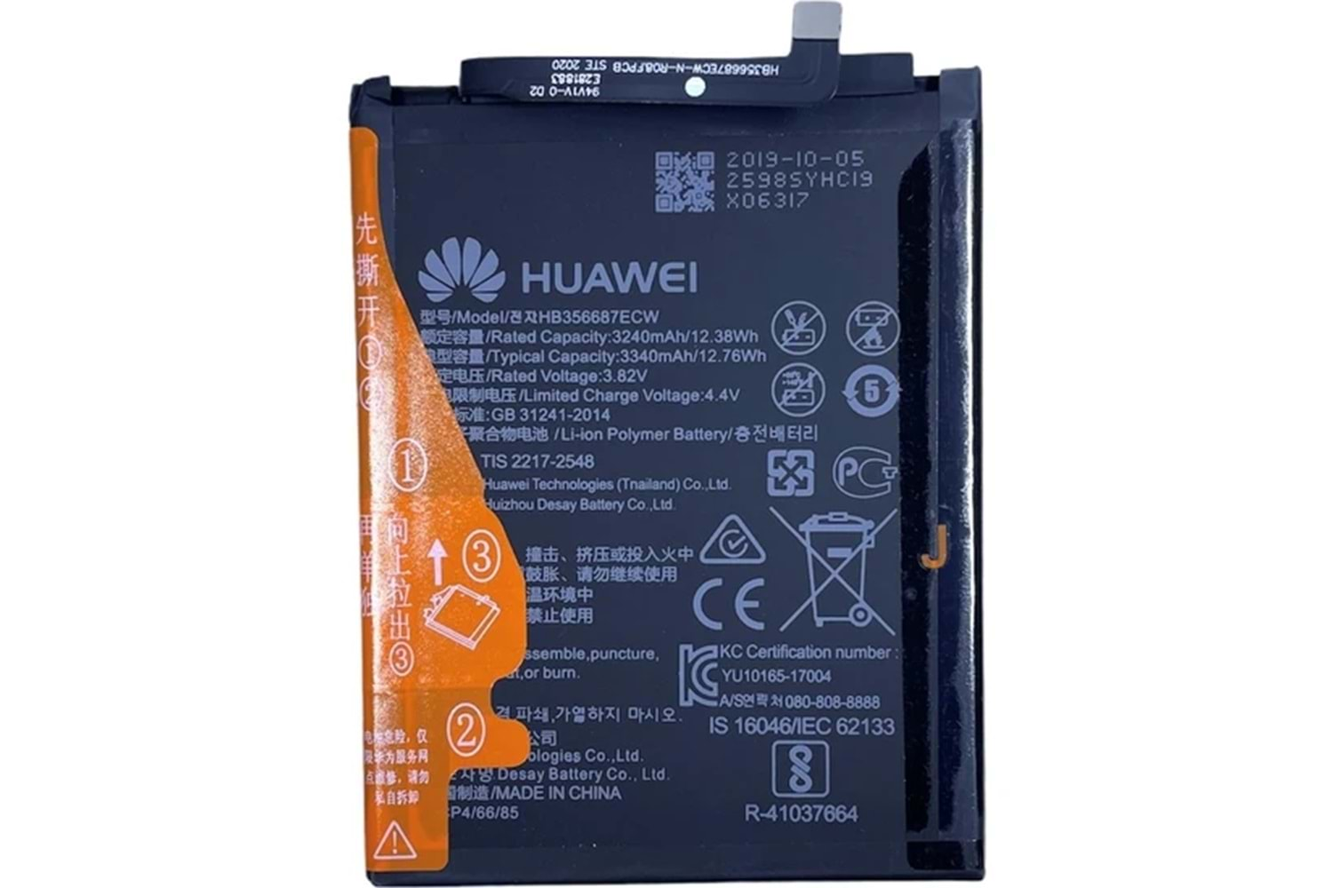 HUAWEİ MATE 10 LİTE BATARYA - P30 LİTE BATARYA SERVİS