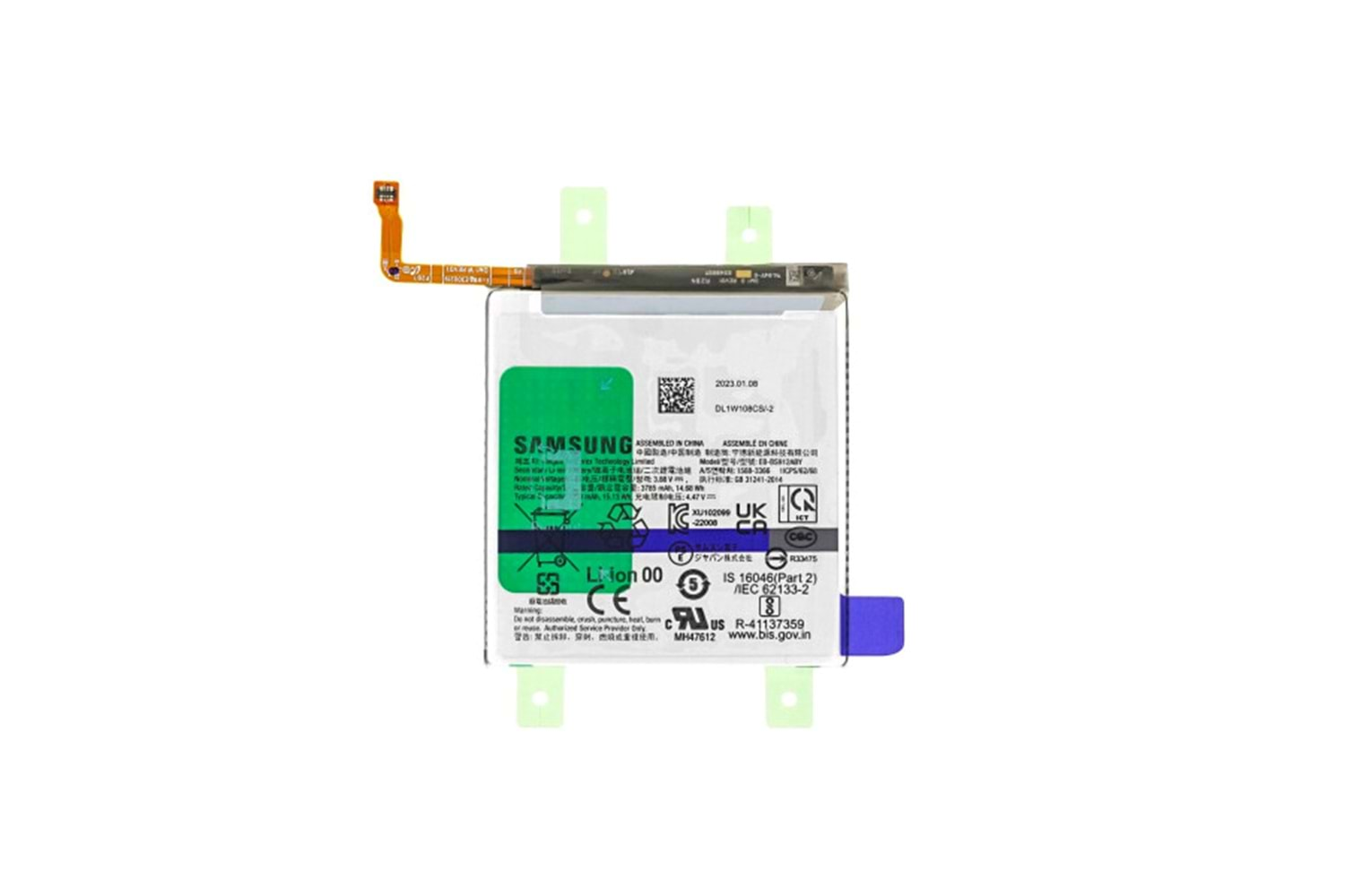 SAMSUNG S23 BATARYA SERVİS (SM-S911B)