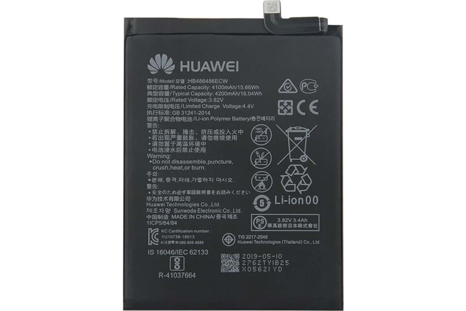 HUAWEİ MATE 20 PRO BATARYA