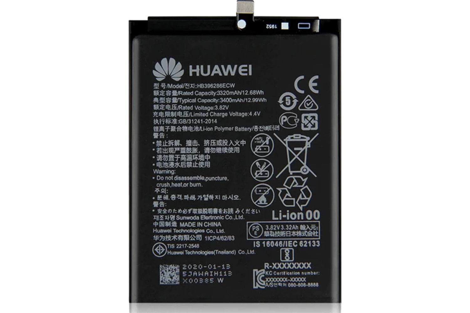 HUAWEİ P SMART 2019 BATARYA