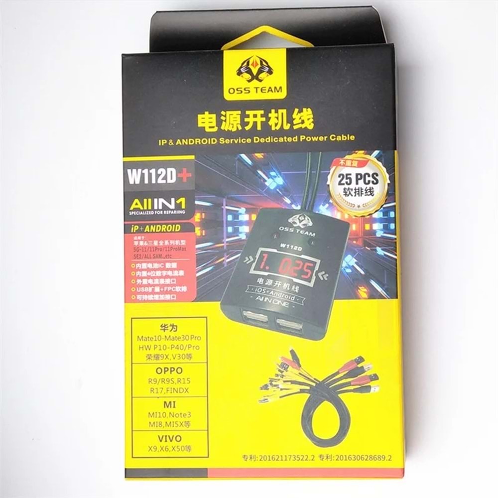 SUNSHINE SS-905D IP/ANDROİD SMART POWER CABLE